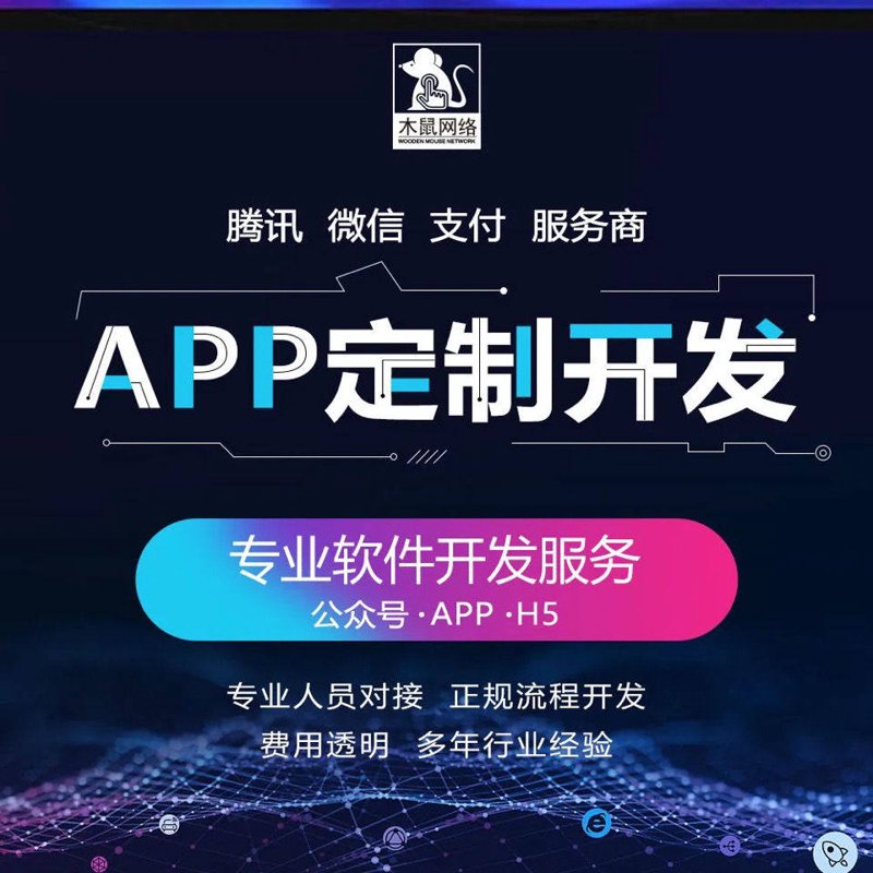 信息化时代的系统集成:打造企业智能化升级新引擎